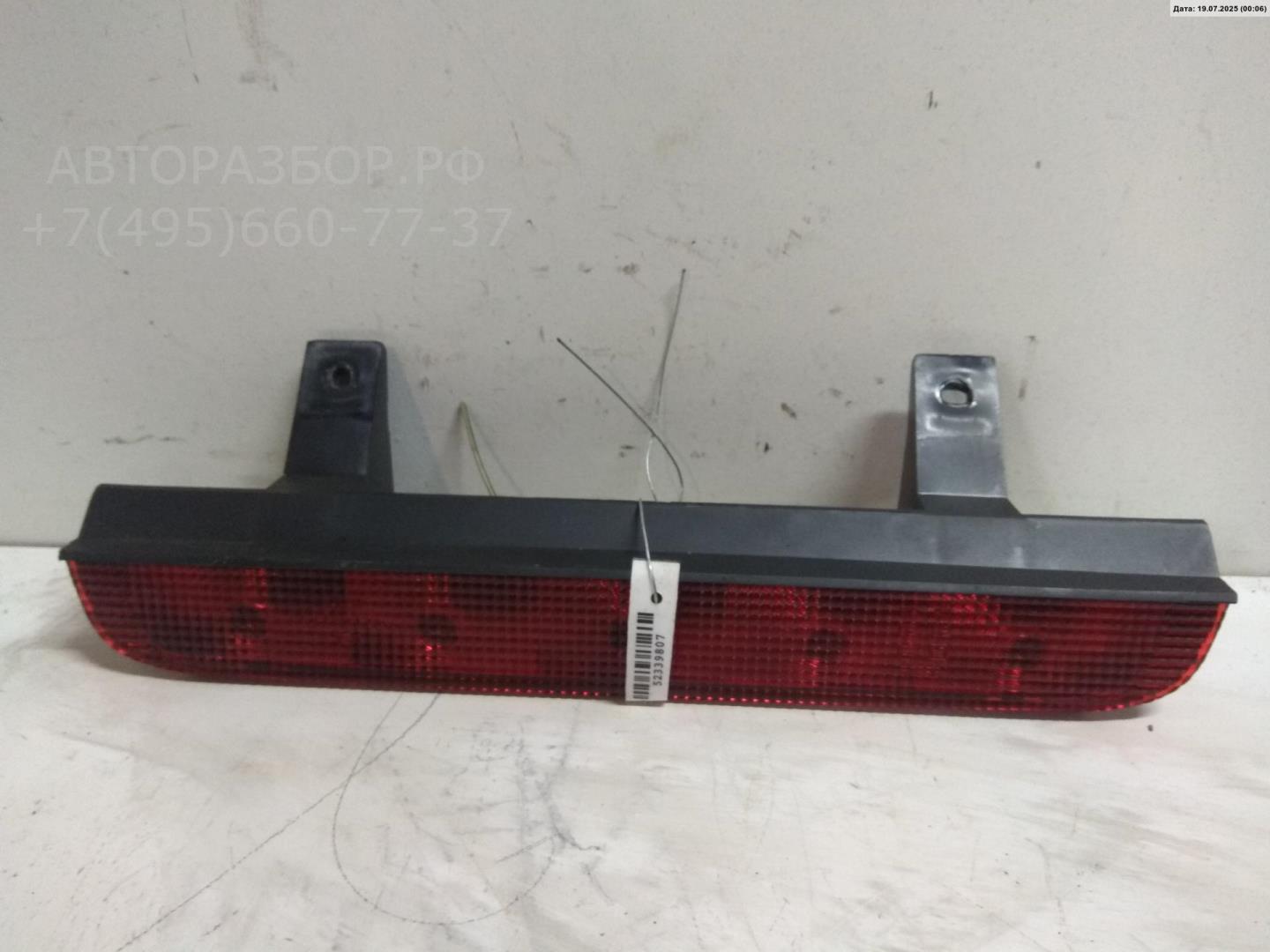 Фонарь задний (стоп сигнал)