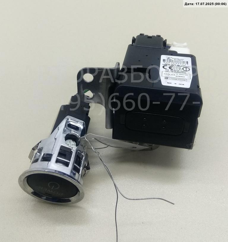 Замок зажигания