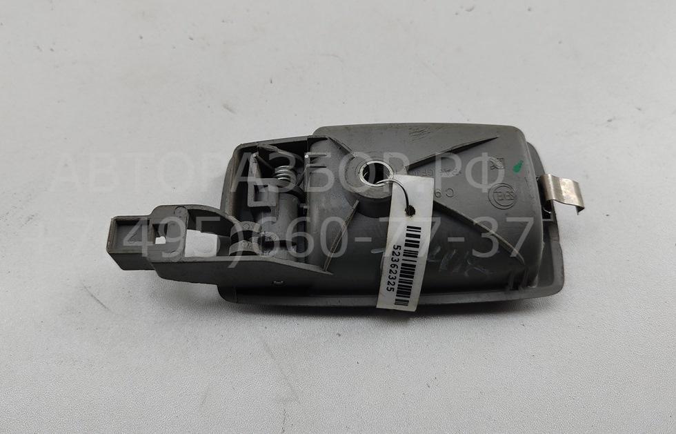 Ручка открывания капота