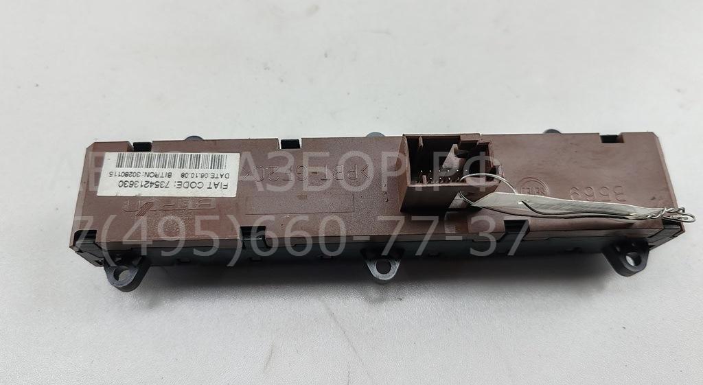 Кнопка аварийной остановки