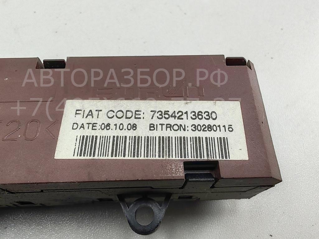 Кнопка аварийной остановки