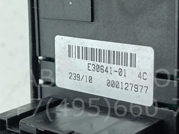 Блок управления стеклоподъемниками