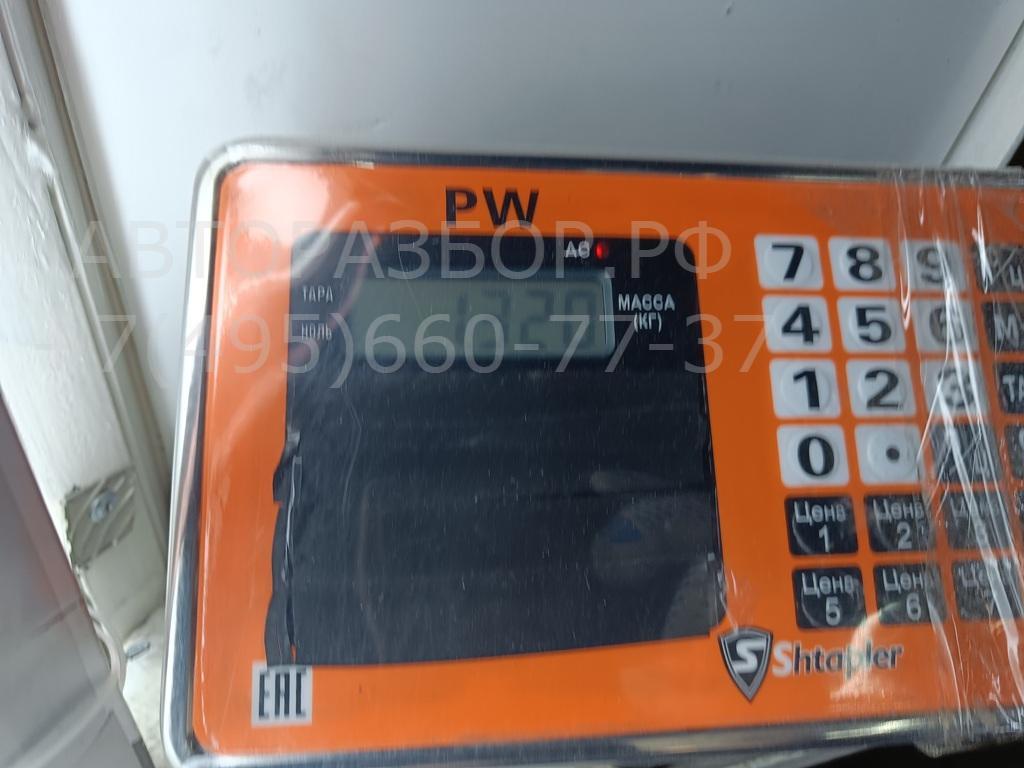 Ремень безопасности с пиропатроном