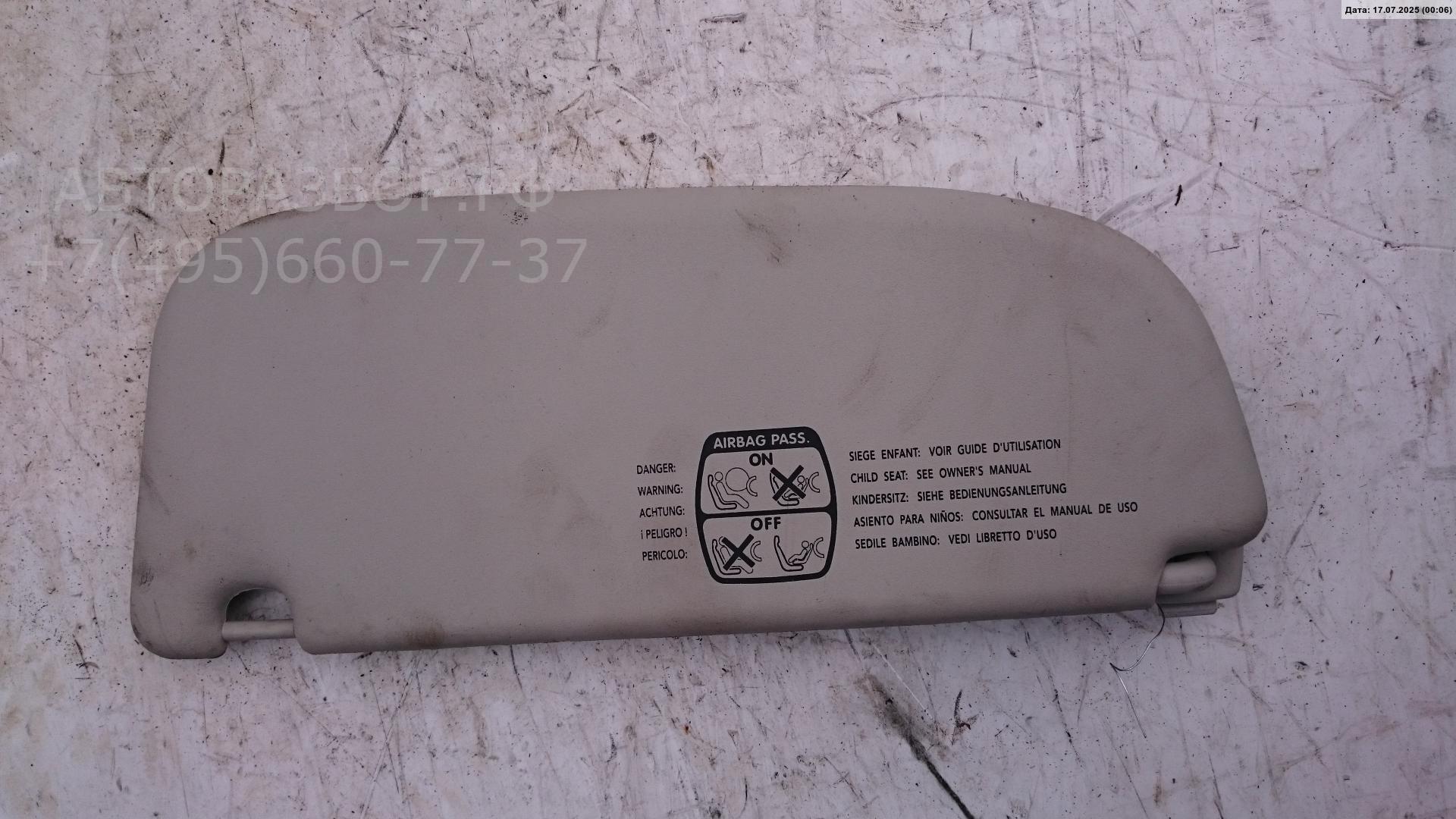 Козырек солнцезащитный