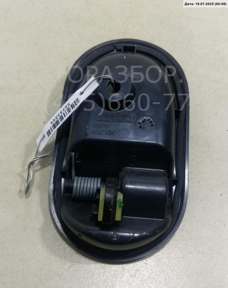 Ручка двери задней внутренняя правая