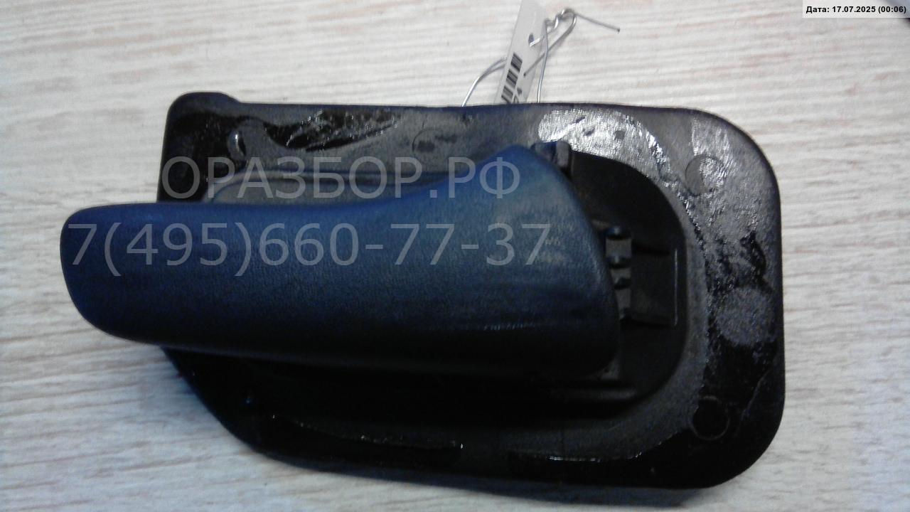 Ручка двери задней внутренняя правая