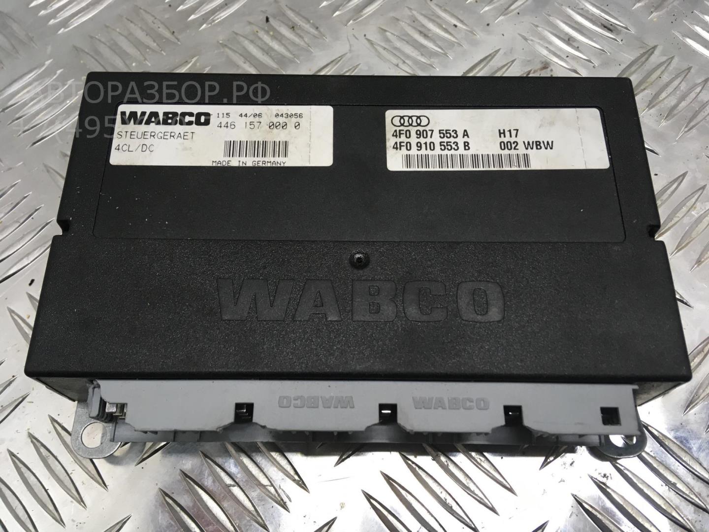 Блок управления подвеской