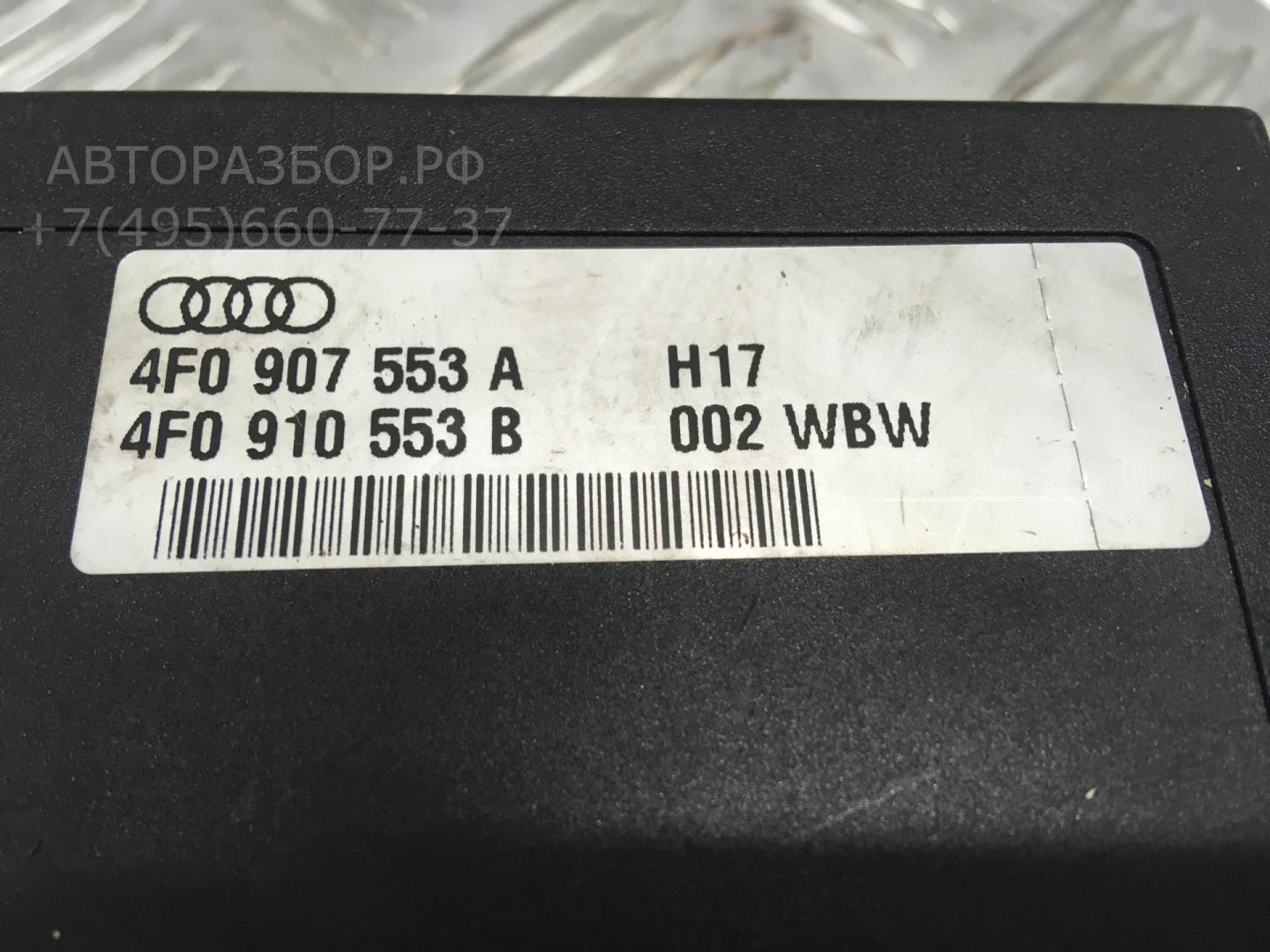 Блок управления подвеской