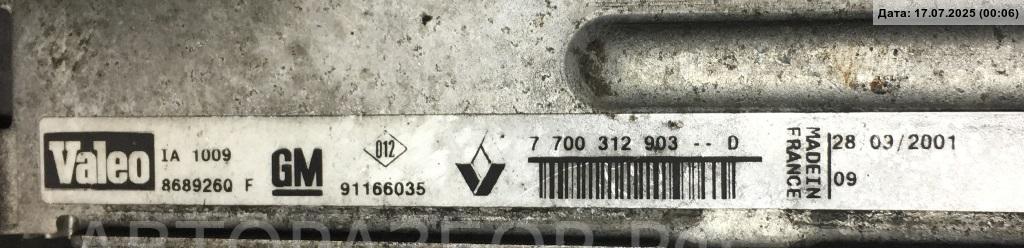 Интеркулер