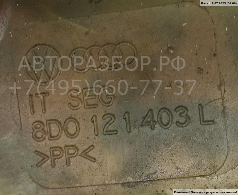 Бачок расширительный