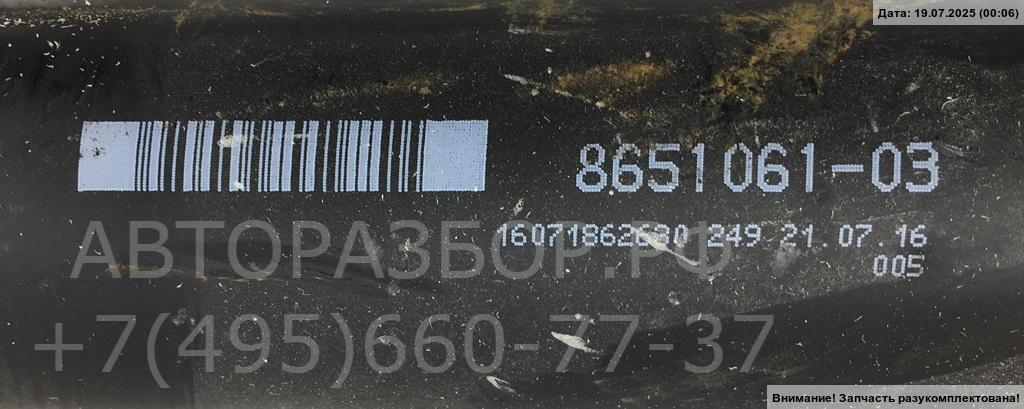 Вал карданный задний