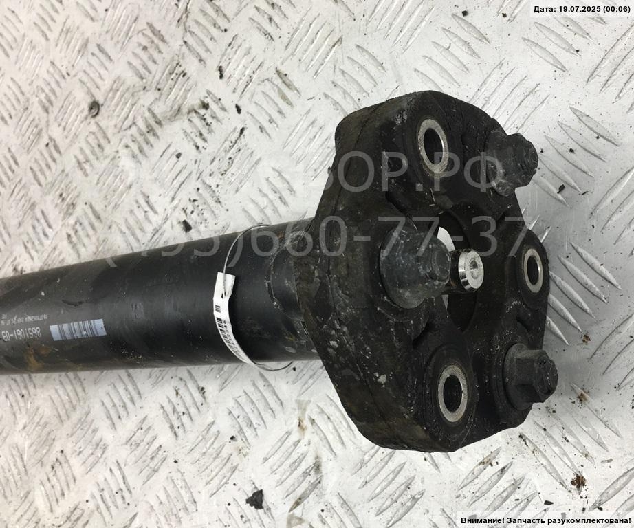 Вал карданный задний