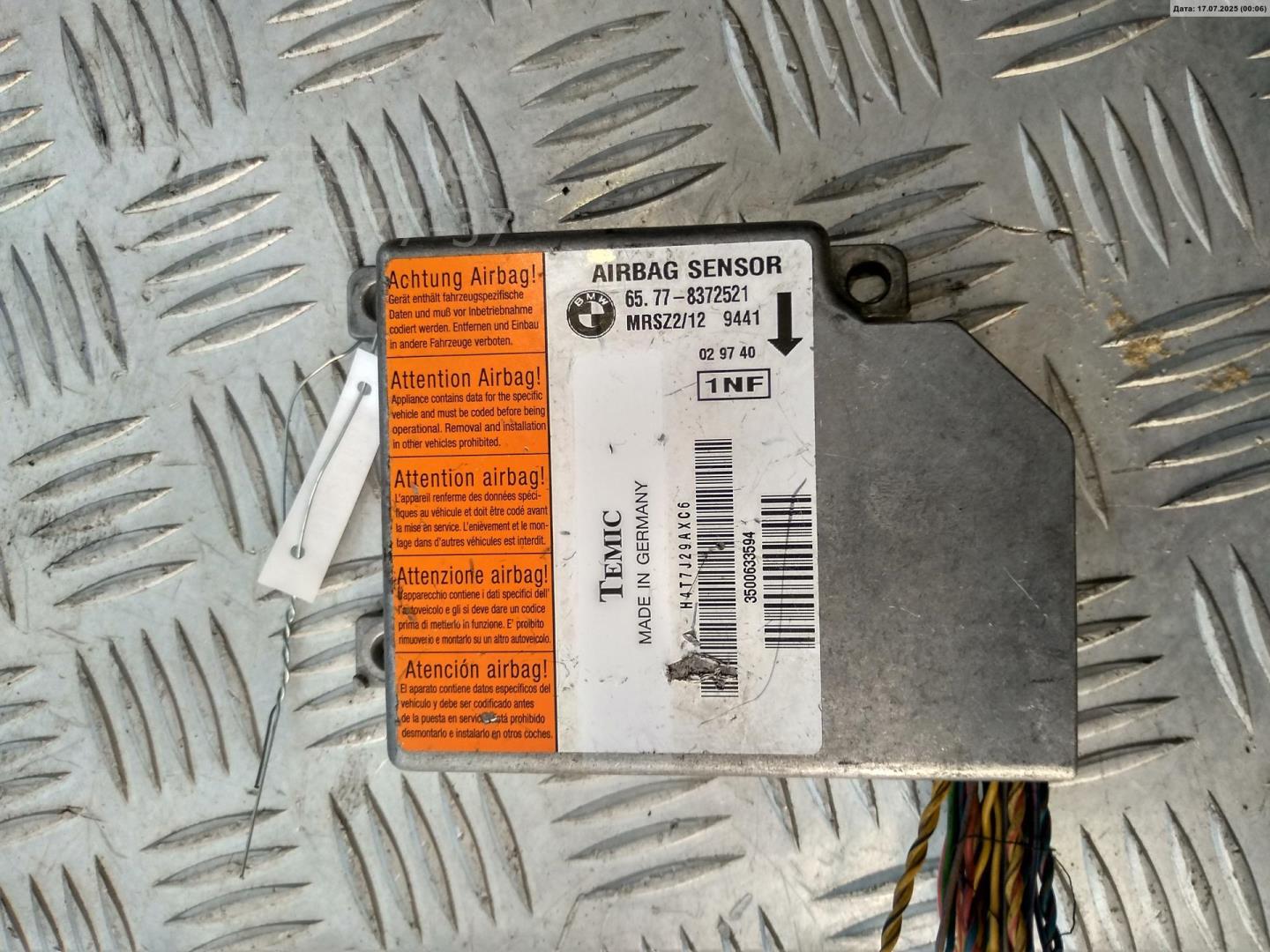 Блок управления подушек безопасности (AIR BAG)