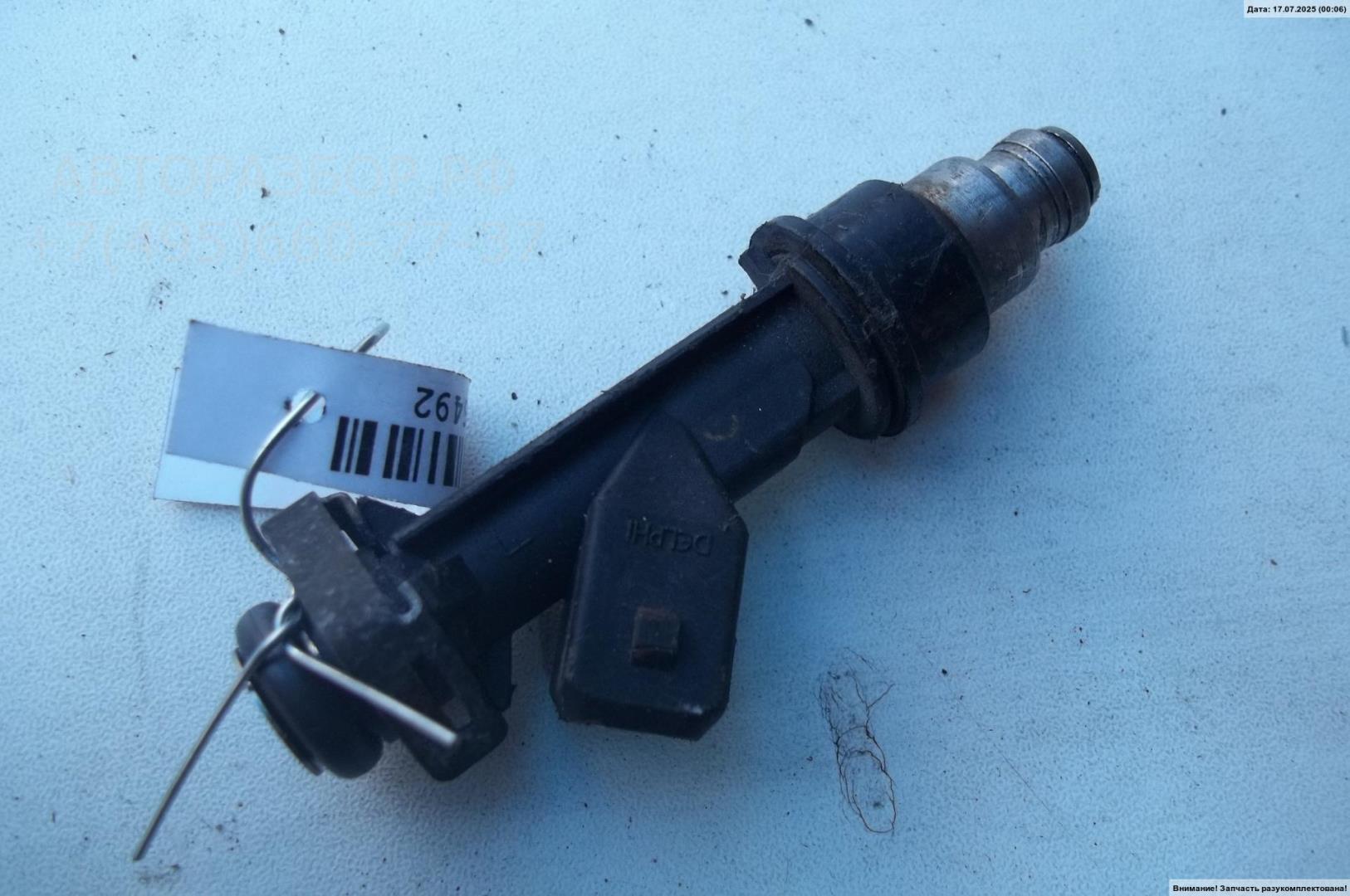 Форсунка дизельная электрическая