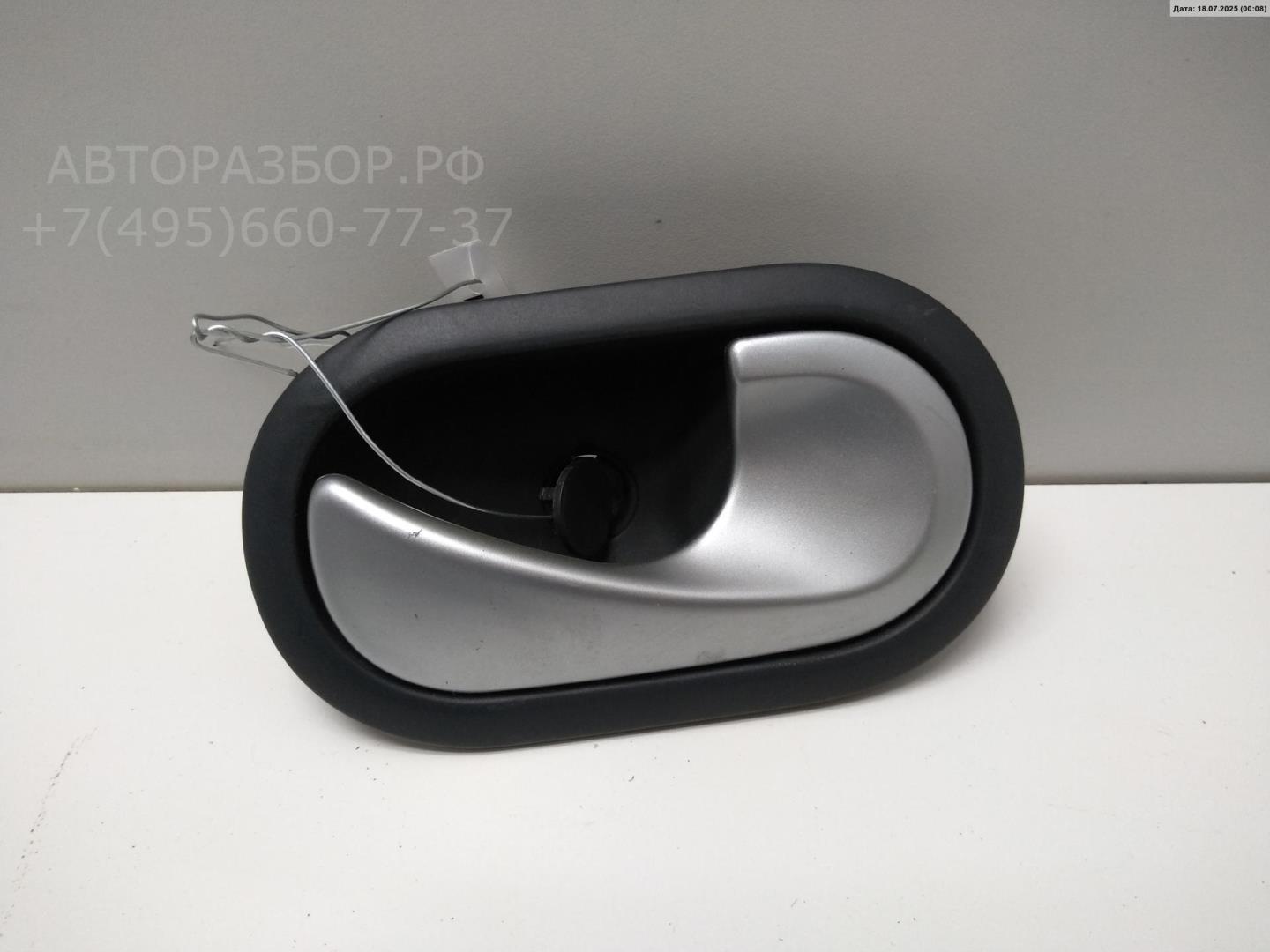 Ручка двери задней внутренняя правая