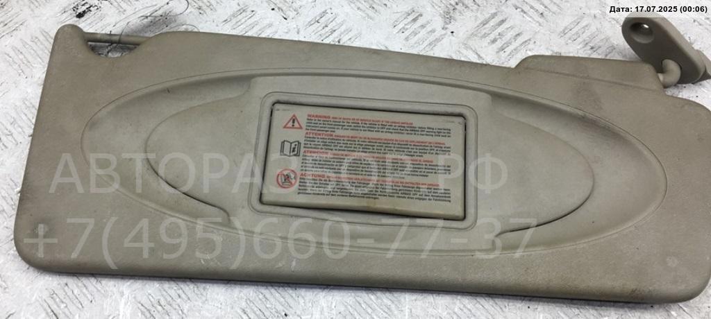 Козырек солнцезащитный