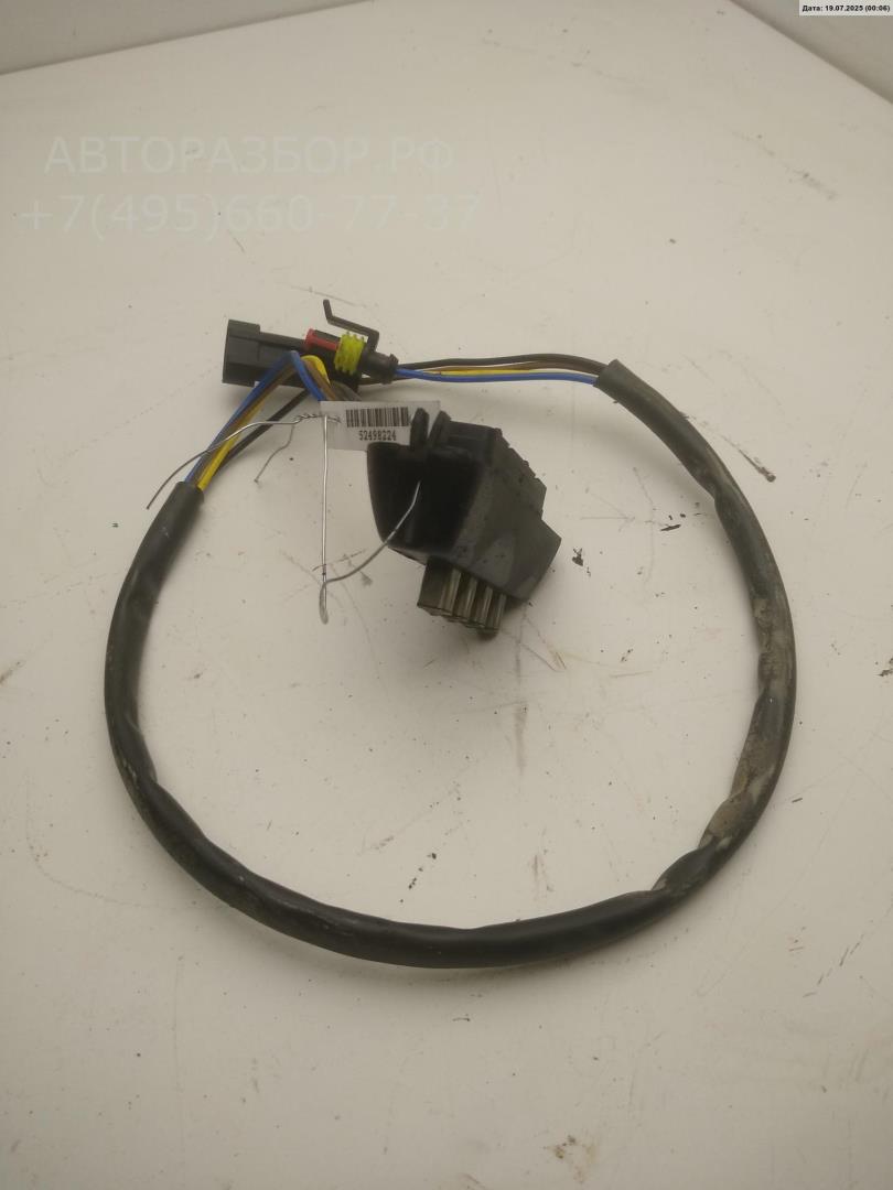 Активатор замка двери