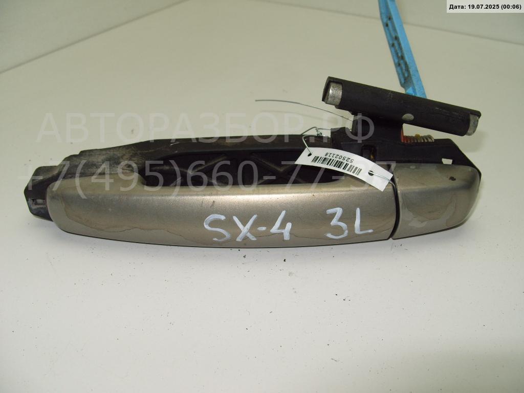 Ручка двери задней наружная левая