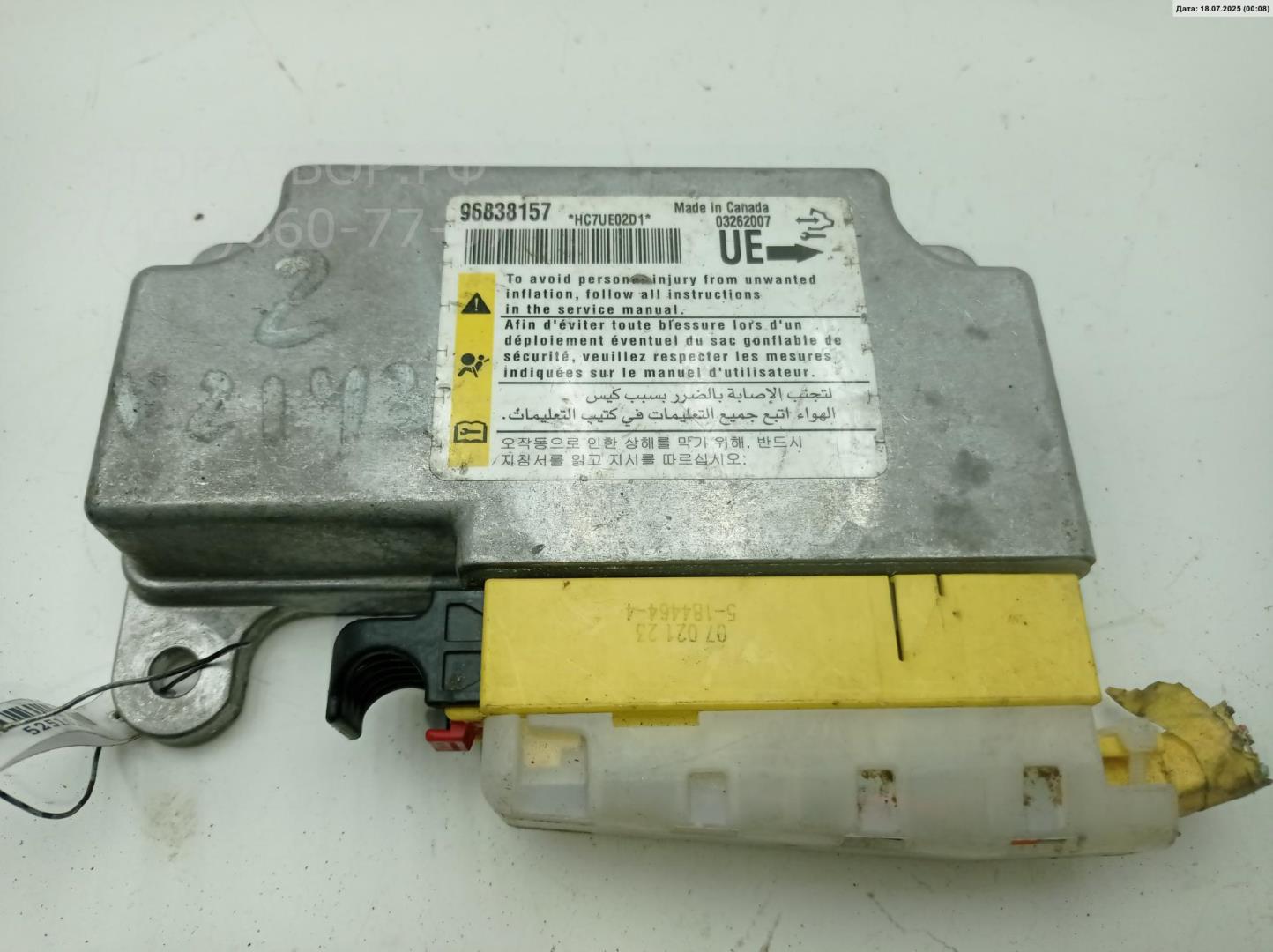 Блок управления подушек безопасности (AIR BAG)