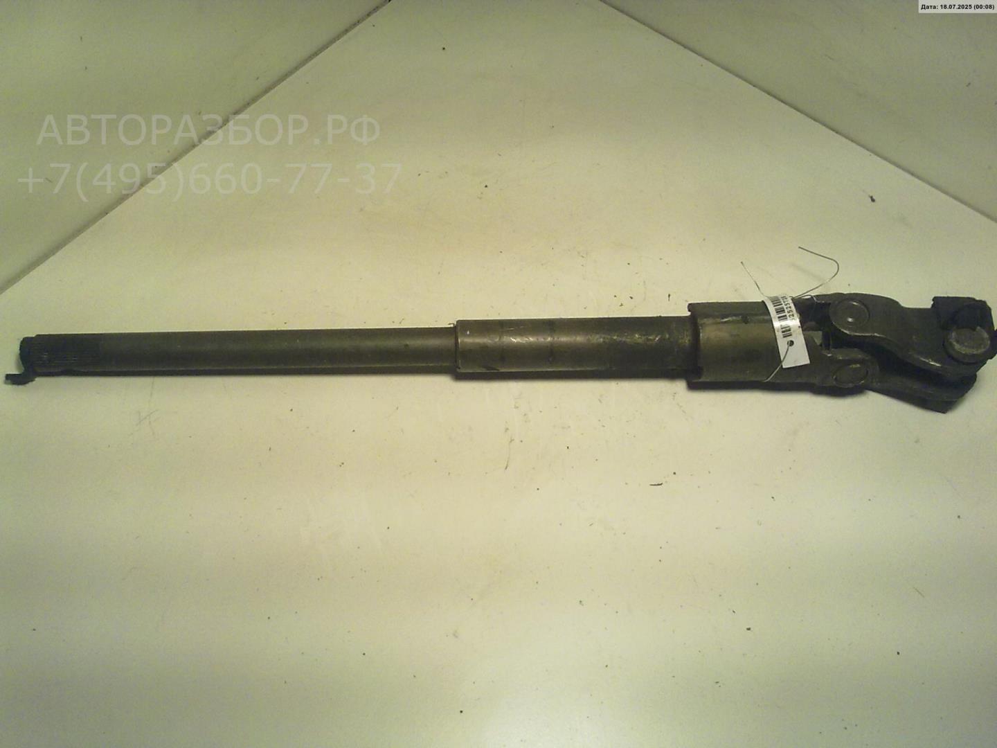 Кардан рулевой