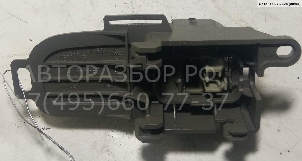 Ручка двери передней внутренняя правая