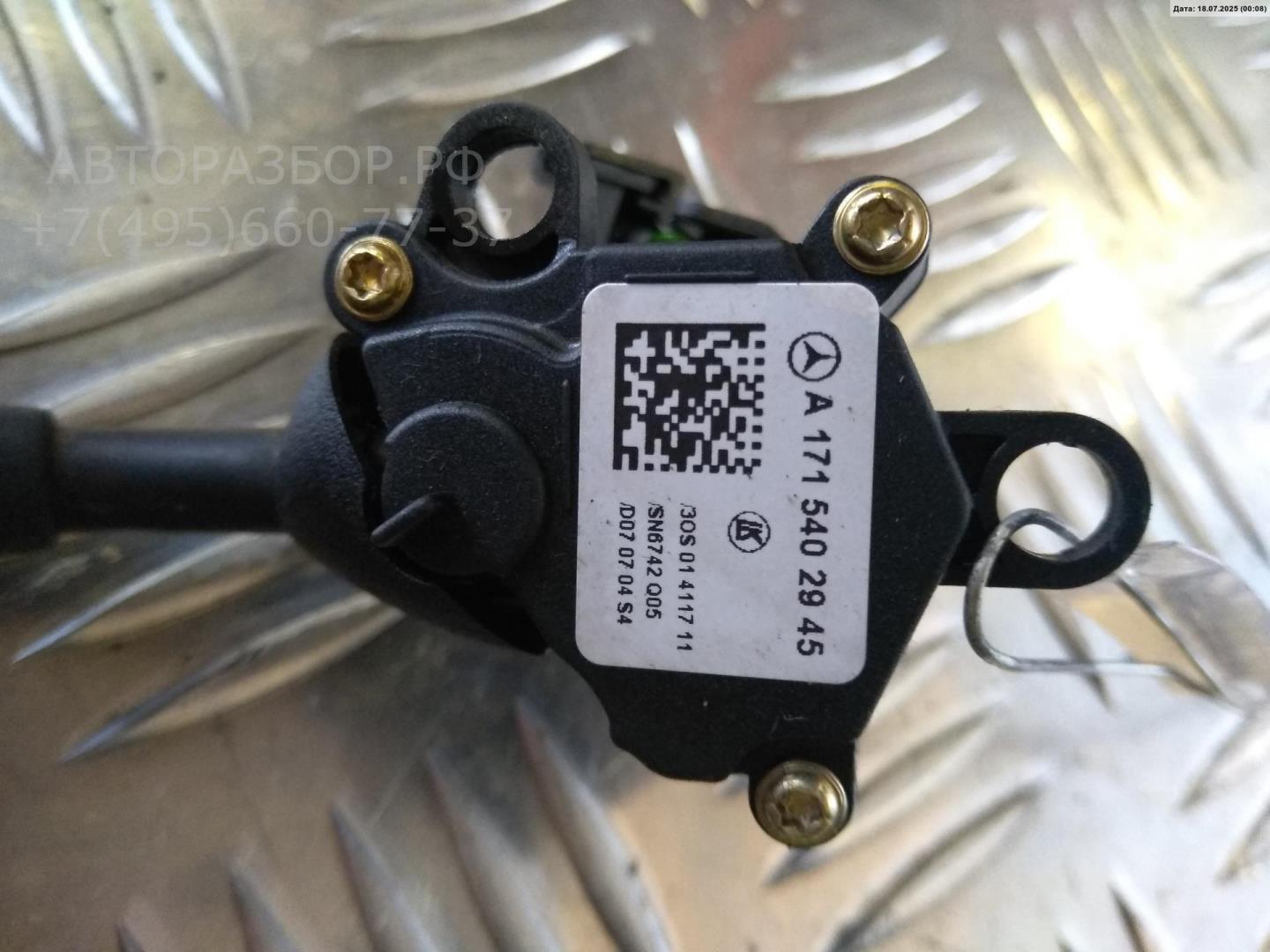 Кнопка многофункциональная