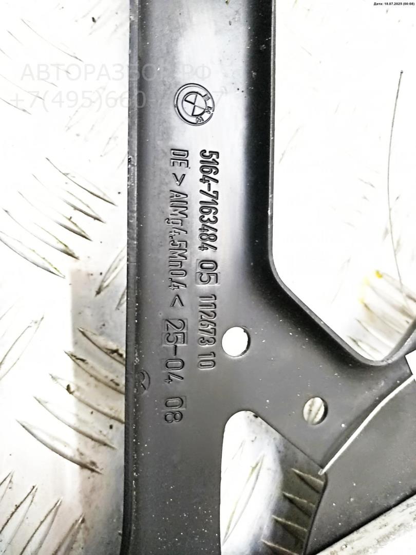 Кронштейн (сопут. товар)