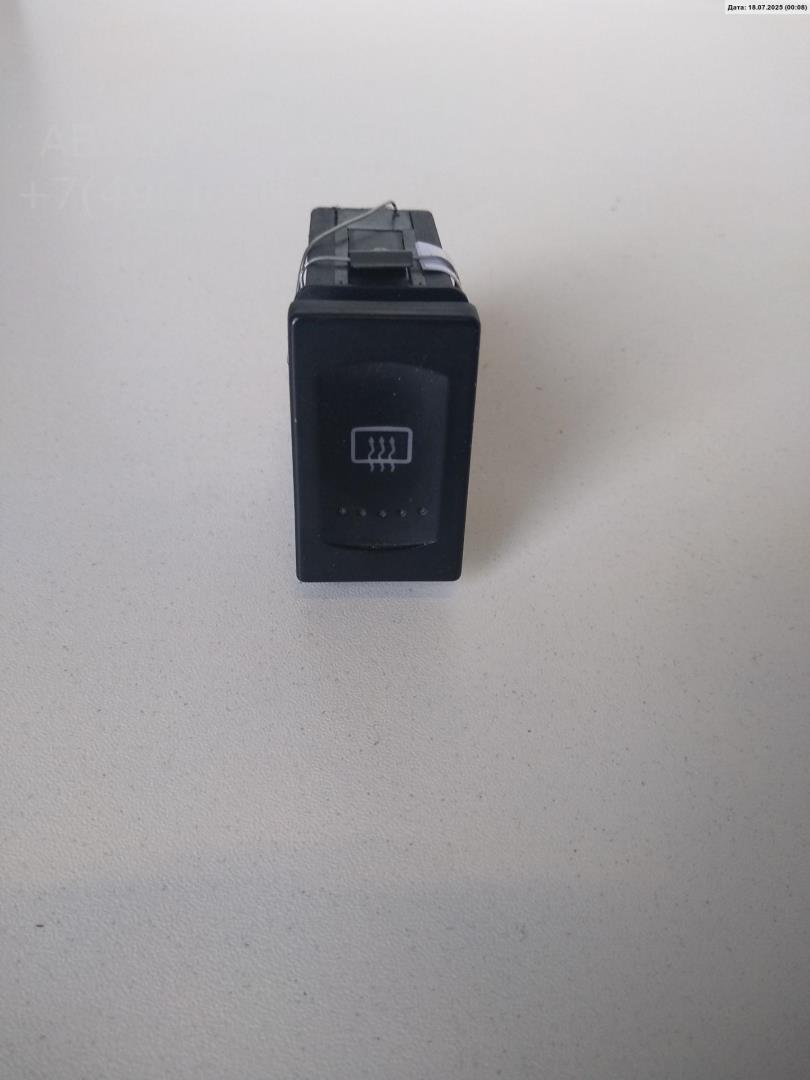 Кнопка многофункциональная