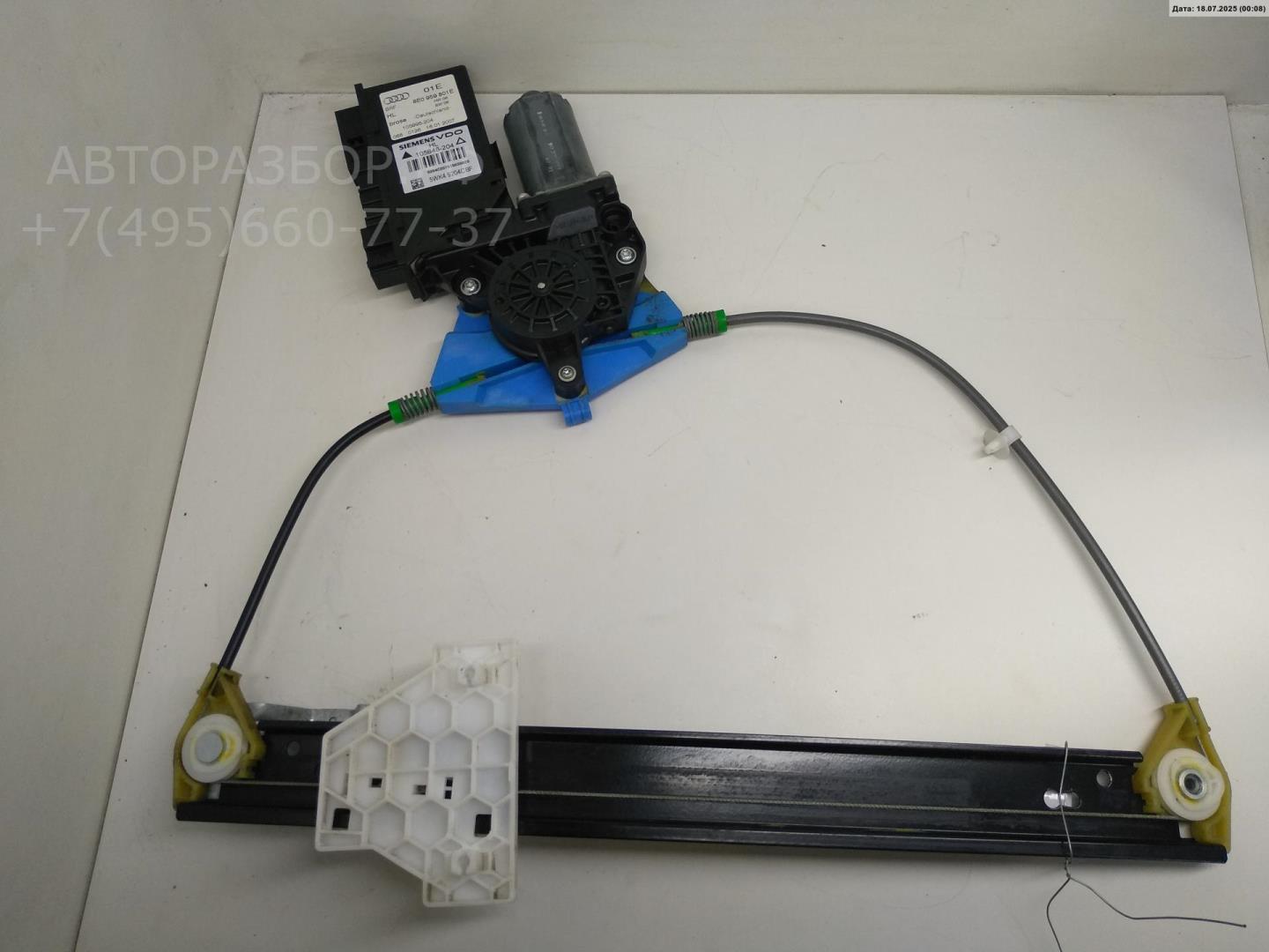 Стеклоподъемник электр. задний левый