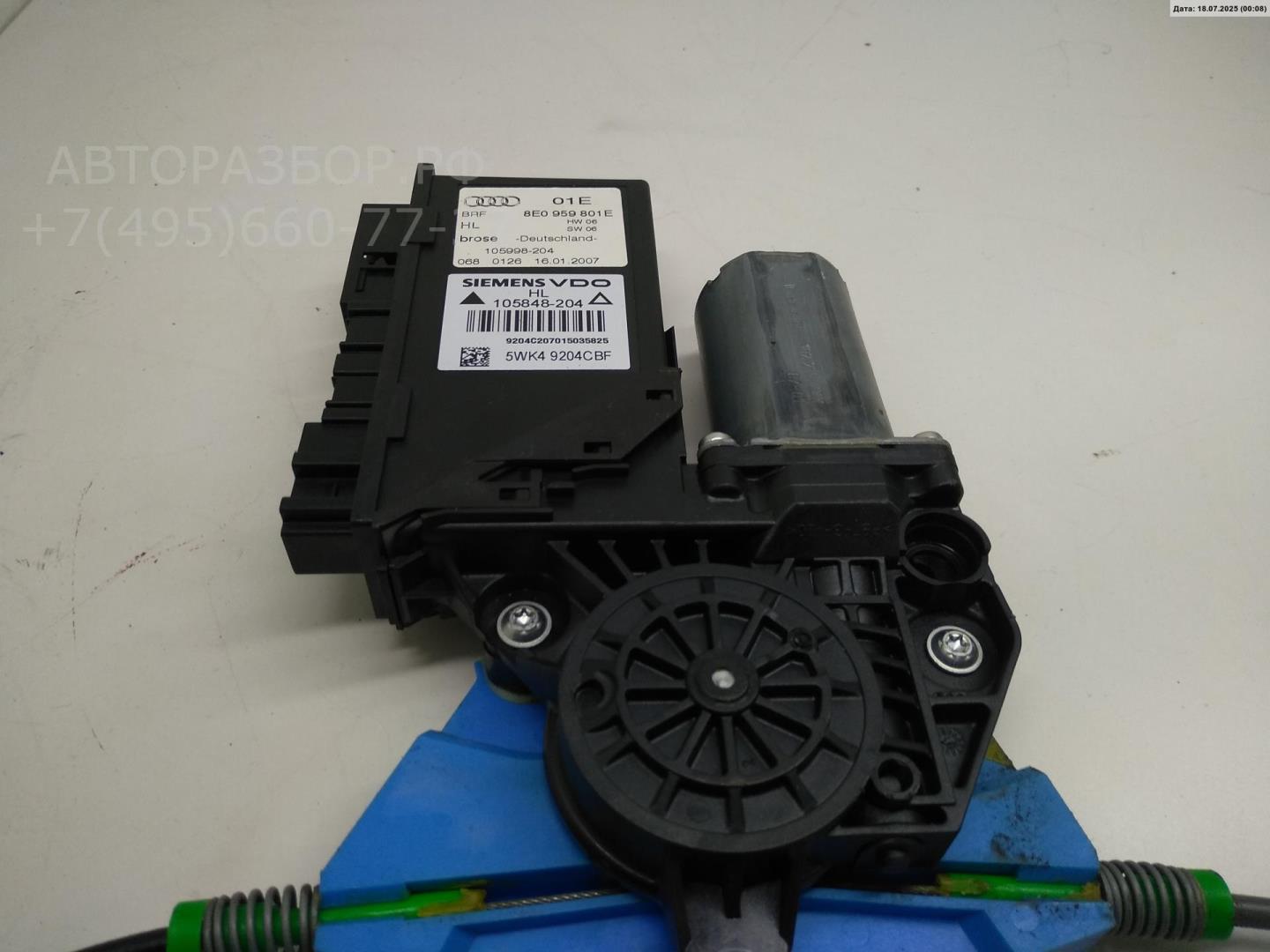 Стеклоподъемник электр. задний левый