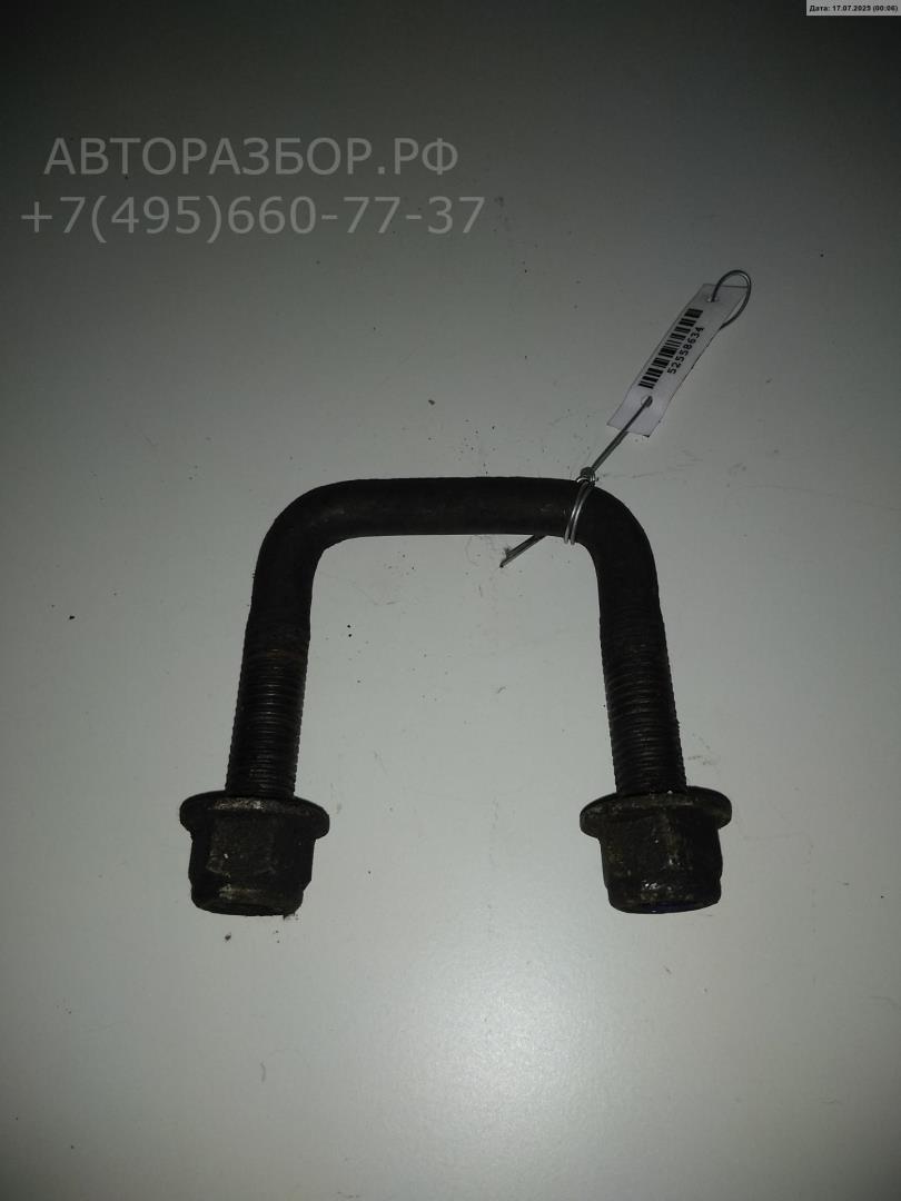 Стремянка задней рессоры