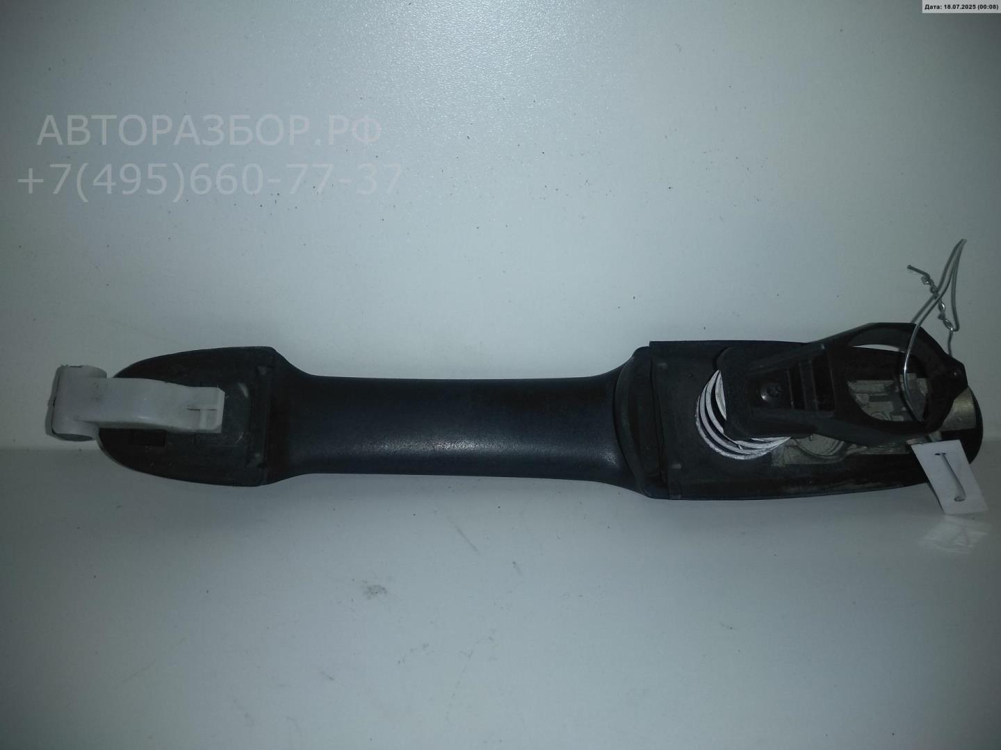 Ручка двери передней наружная левая