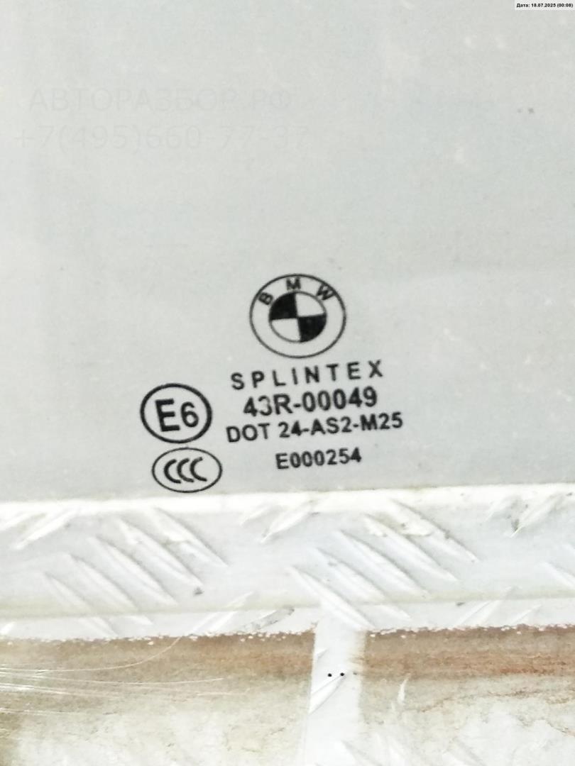 Стекло двери задней левой