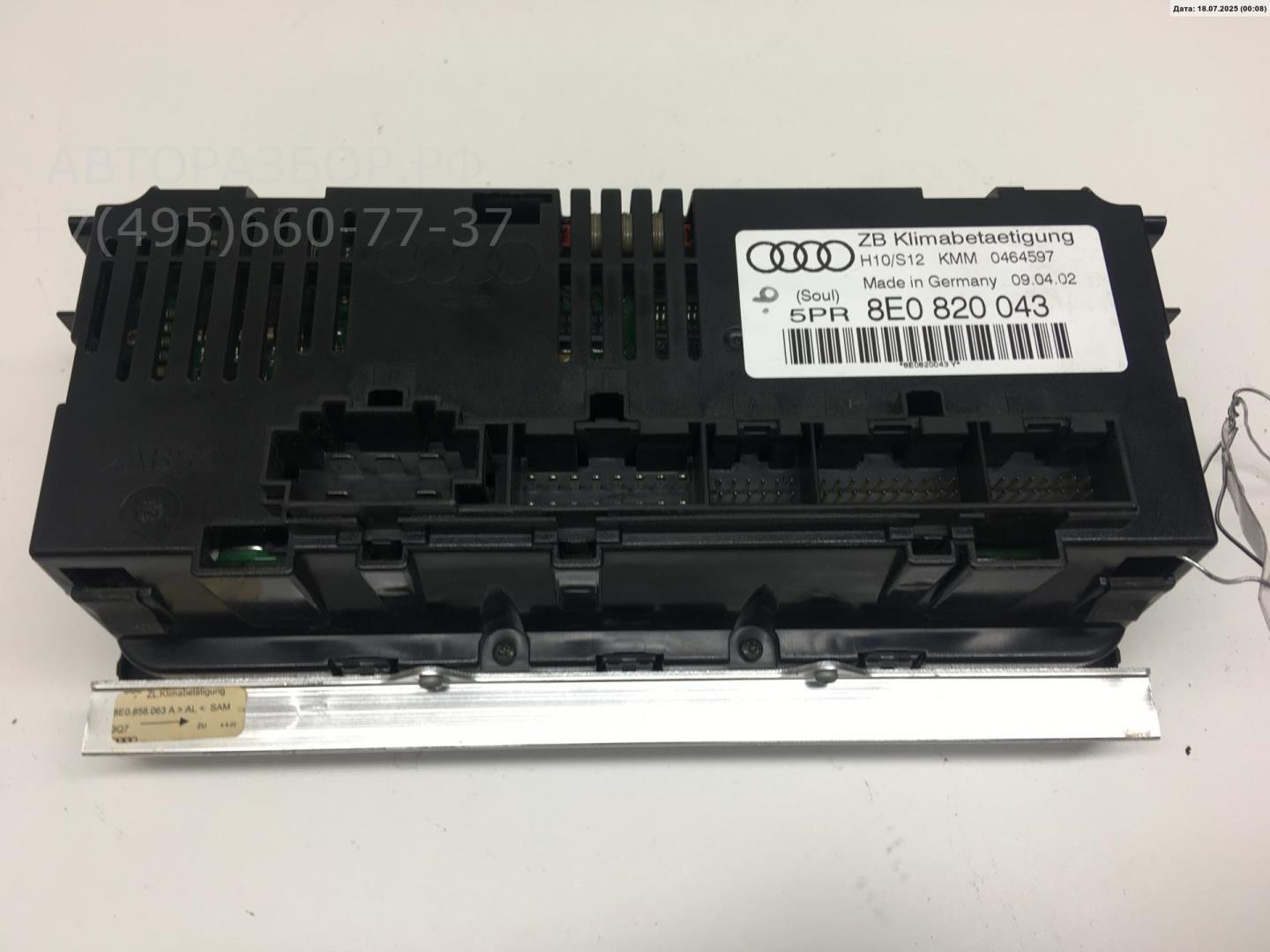 Переключатель отопителя