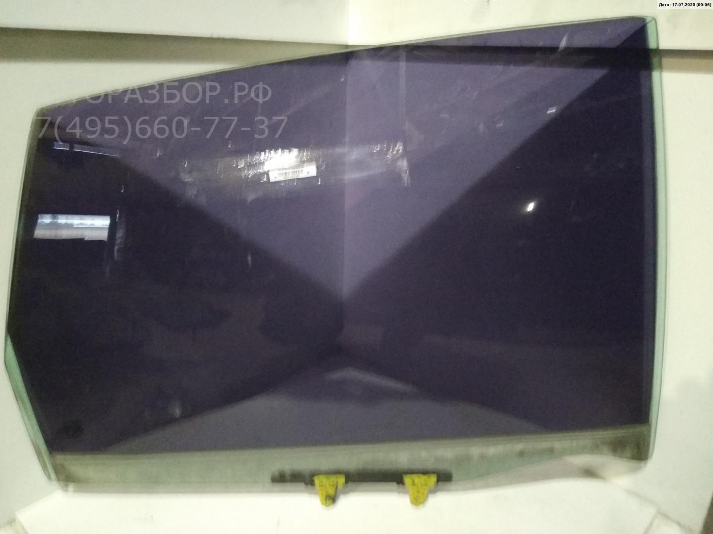Стекло двери задней правой