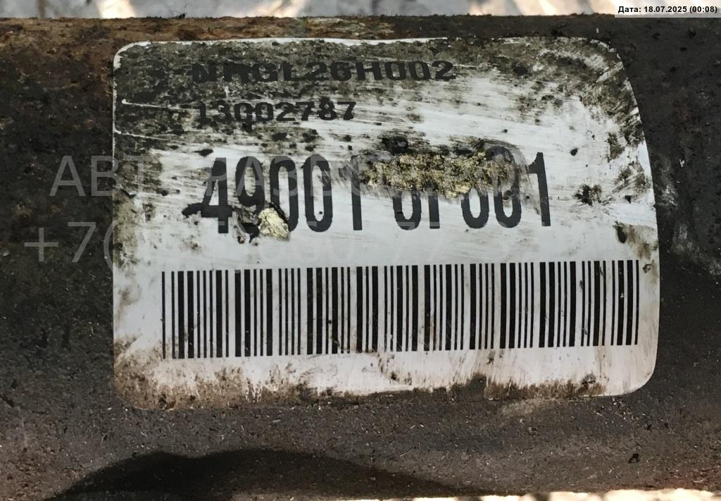 Рейка рулевая