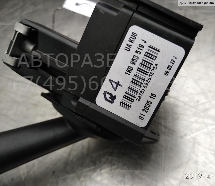 Переключатель стеклоочистителей