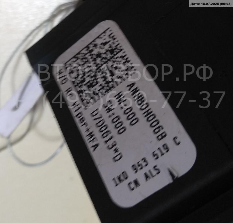 Переключатель стеклоочистителей