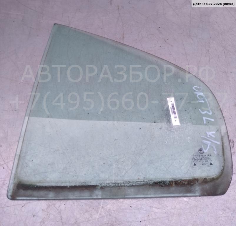 Стекло двери задней левой (форточка)