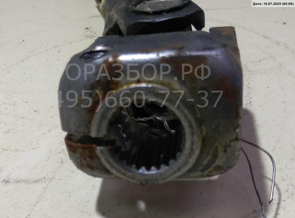 Кардан рулевой