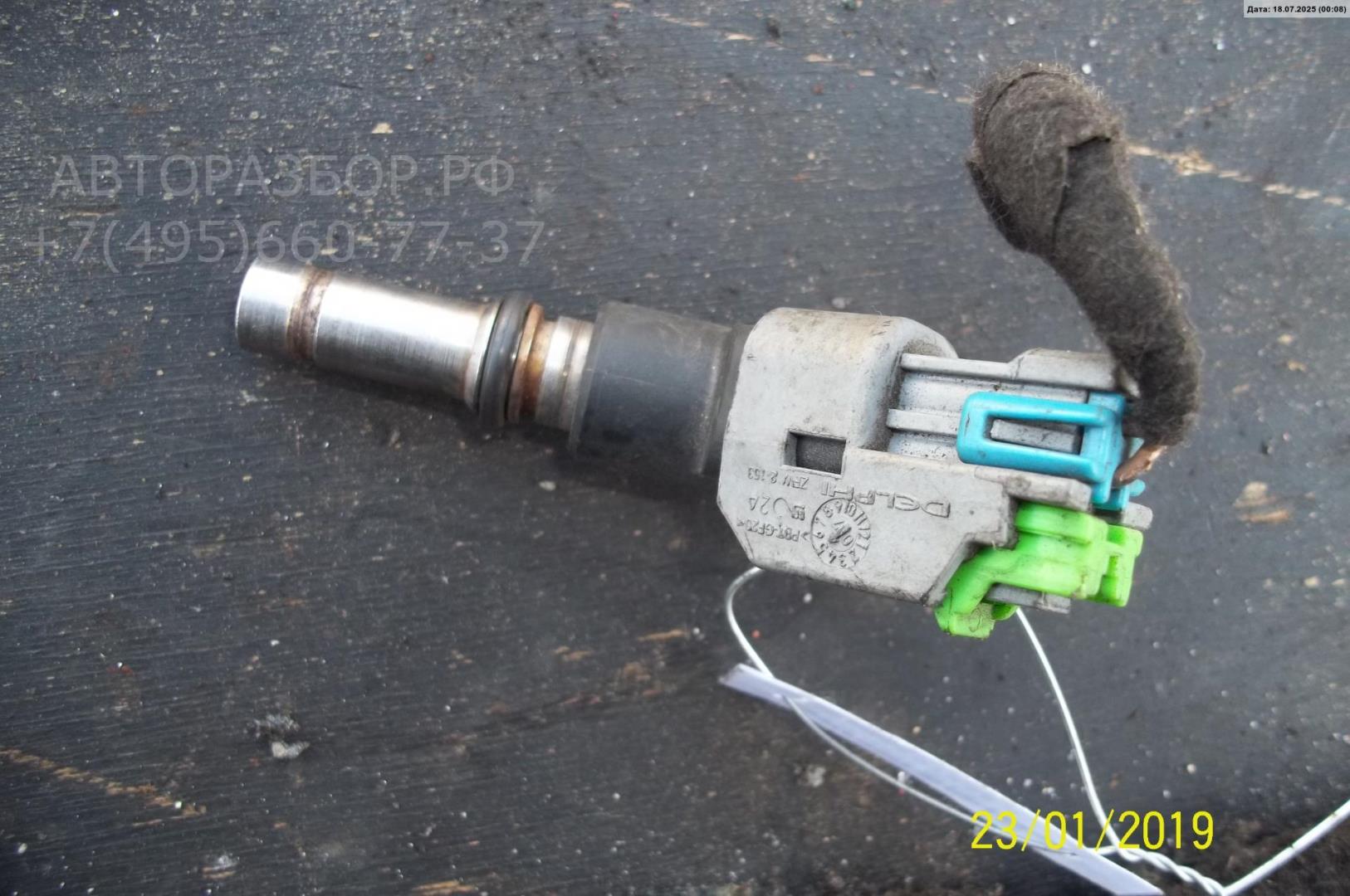 Форсунка дизельная электрическая
