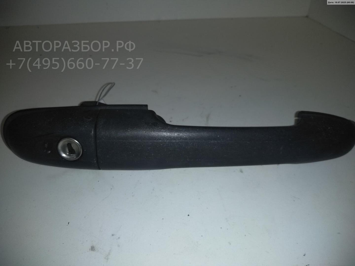 Ручка двери передней наружная правая