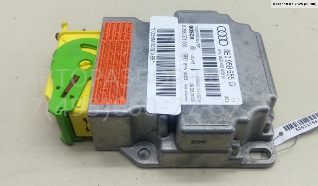 Блок управления подушек безопасности (AIR BAG)