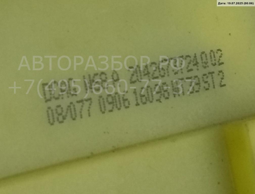 Кулиса МКПП / АКПП