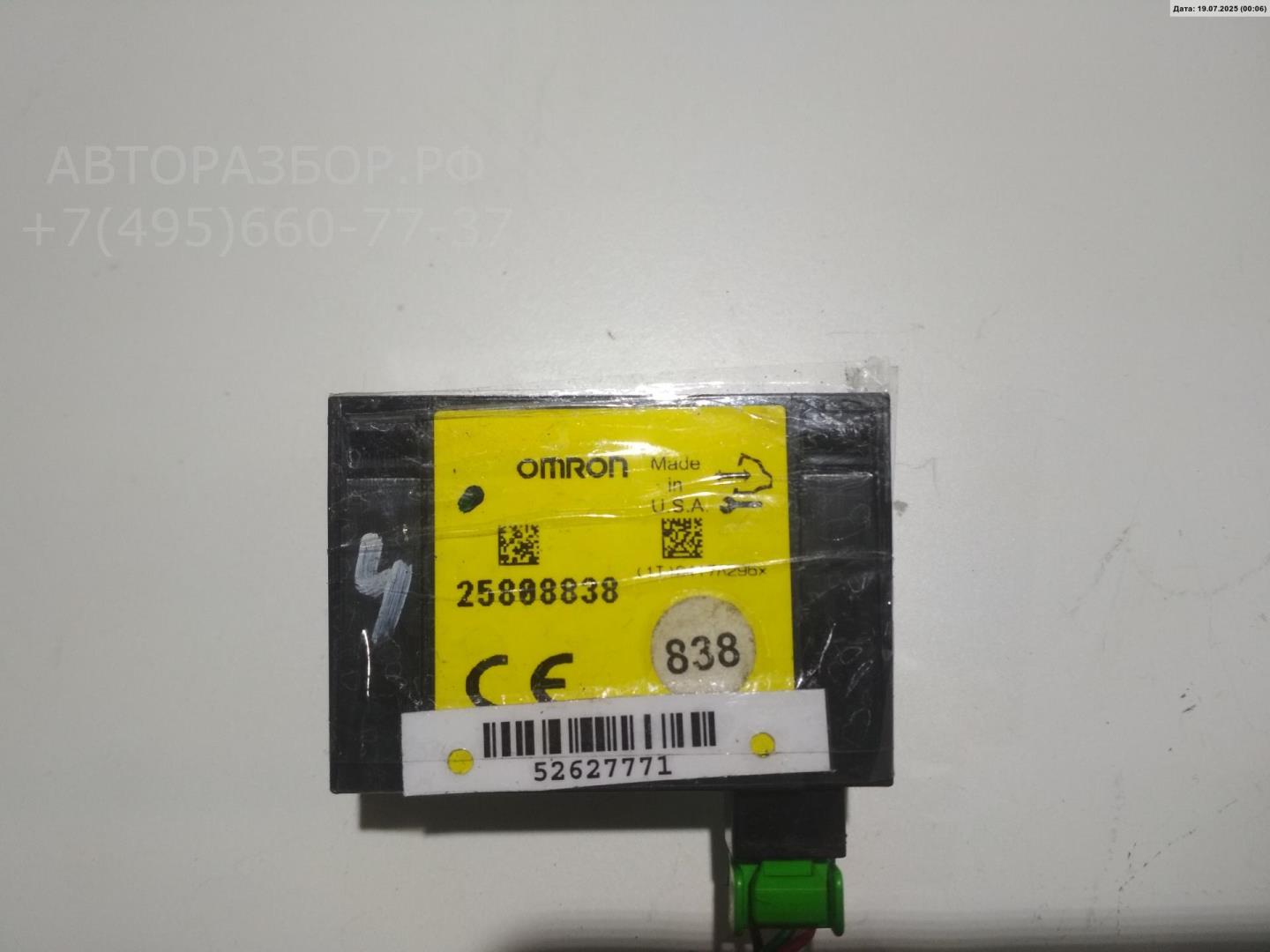 Блок управления центральным замком