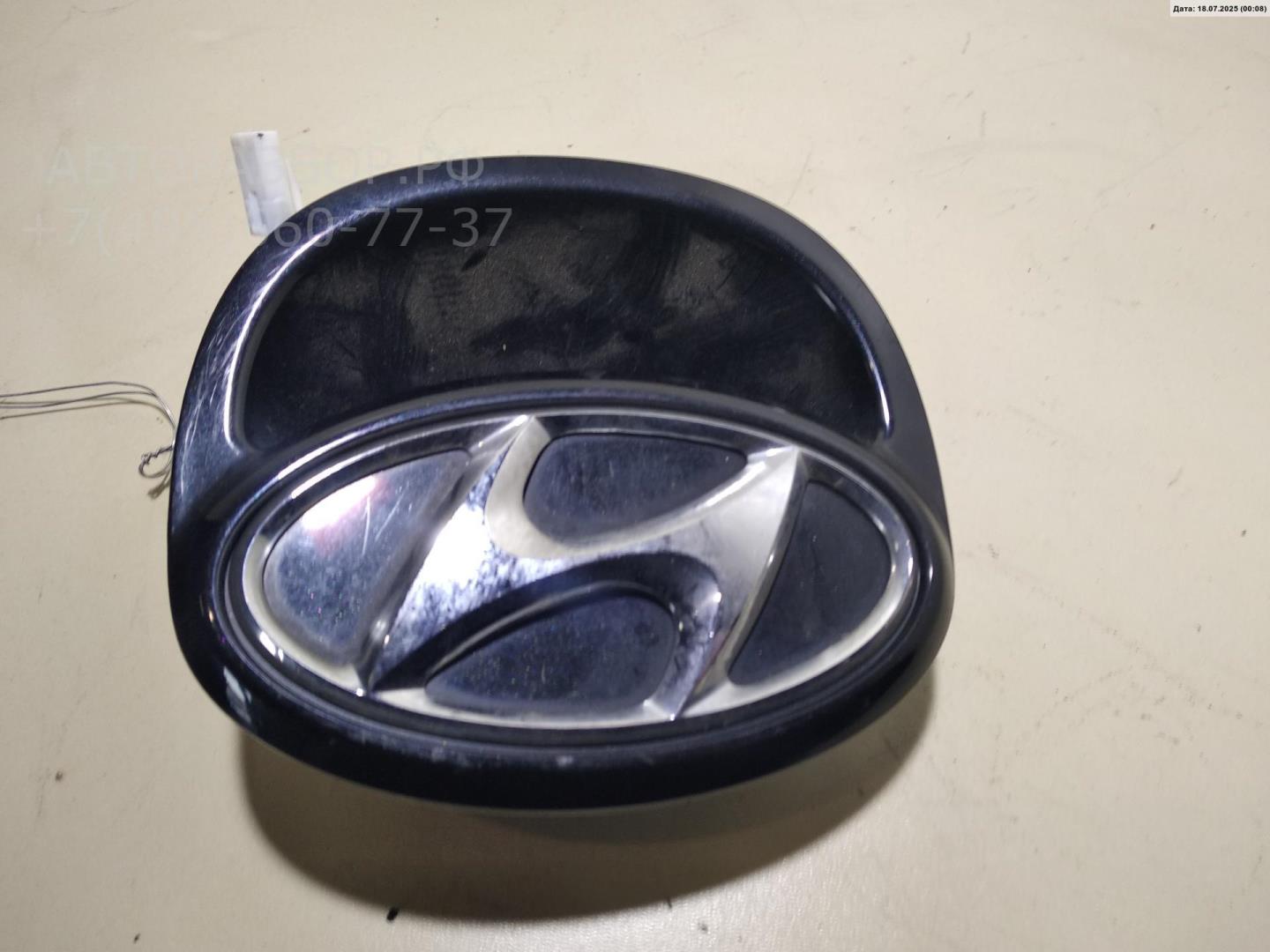 Ручка двери багажника наружная