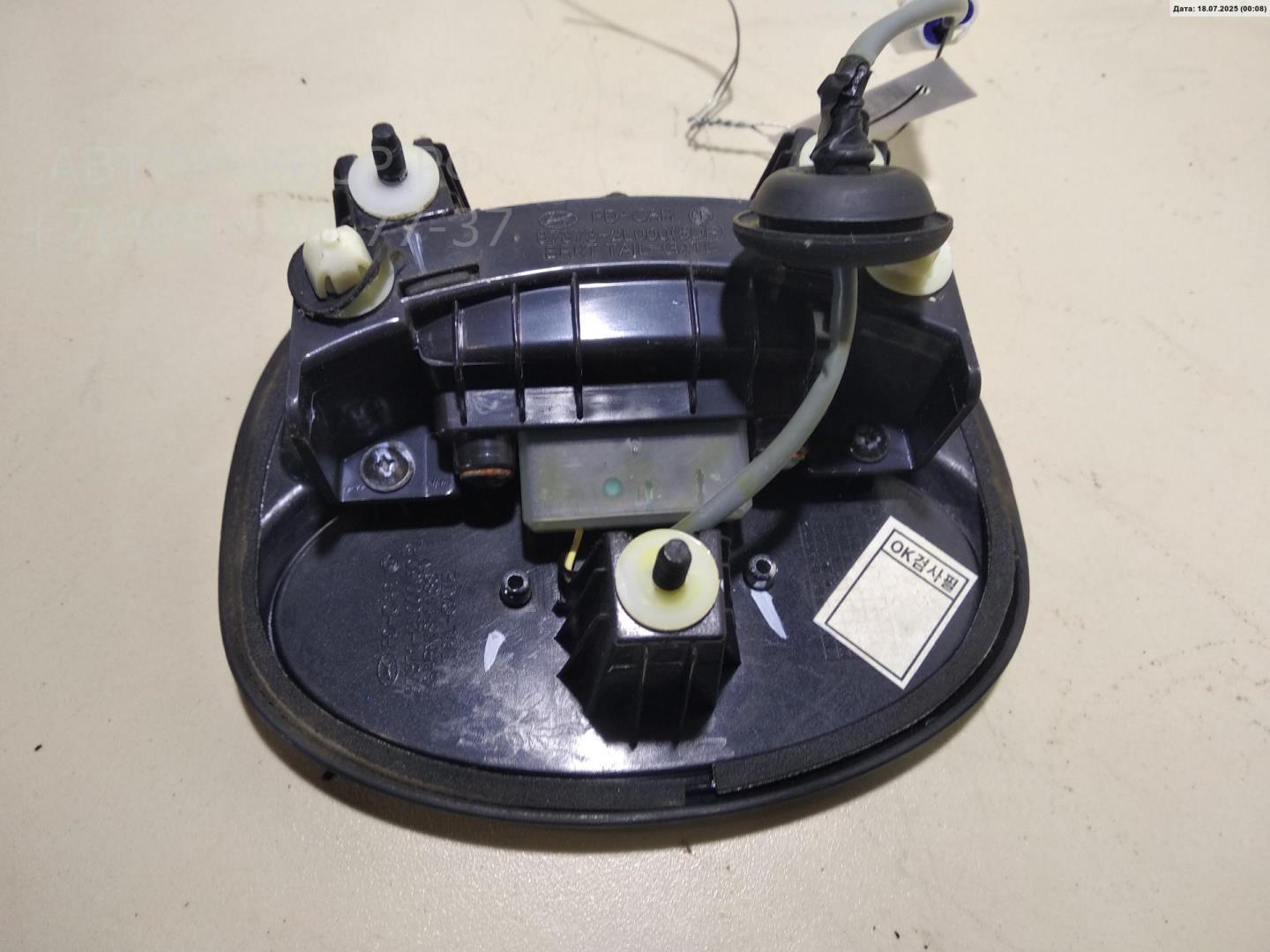 Ручка двери багажника наружная