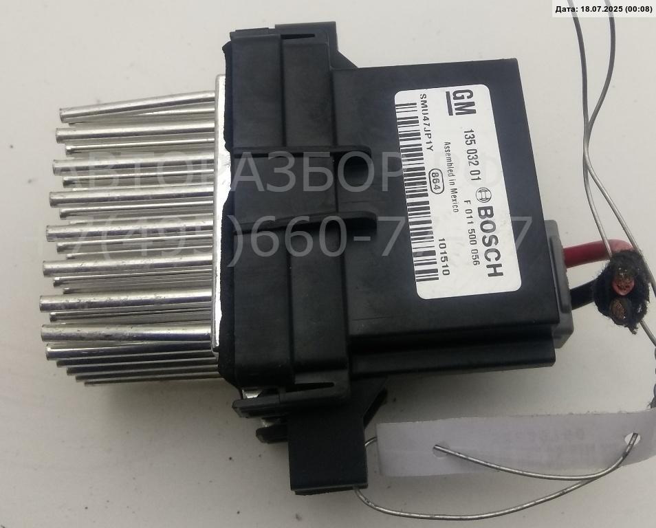 Резистор отопителя