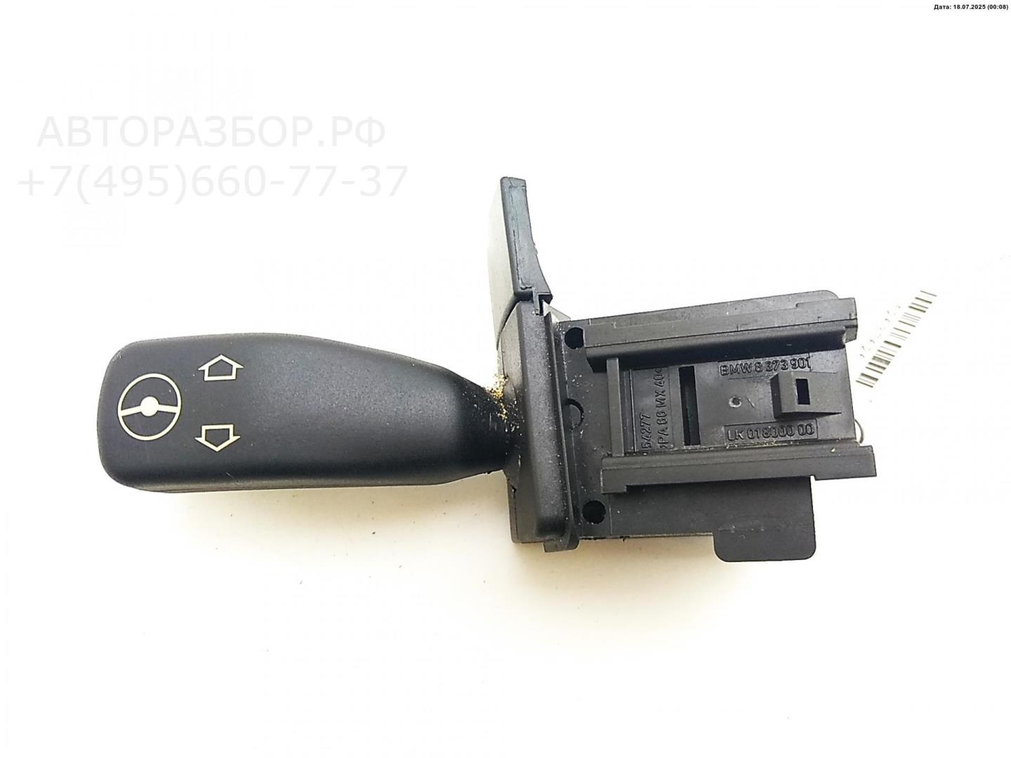 Кнопка многофункциональная