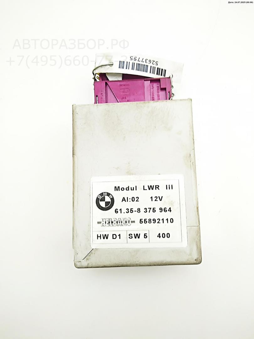 Блок электронный